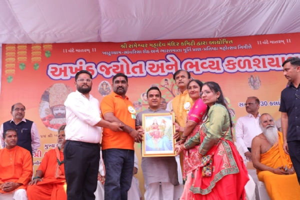 વડોદરા ખાતે કાર્યક્રમ યોજાયો