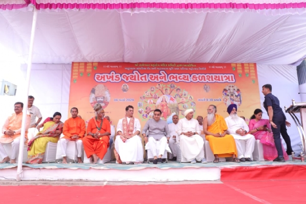 વડોદરા ખાતે કાર્યક્રમ યોજાયો