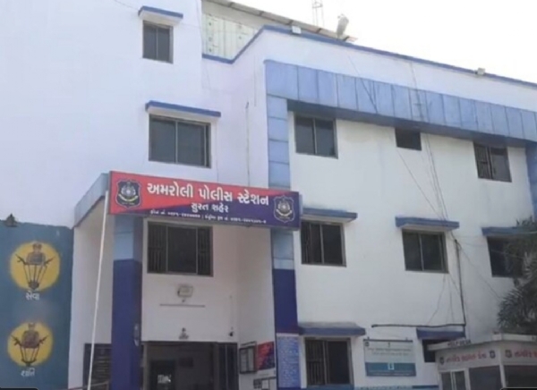 અમરોલી પોલીસ સ્ટેશન