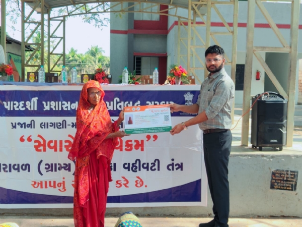 ગીર સોમનાથ જિલ્લાના તમામ તાલુકાનો ગ્રામ્યકક્ષાએ સેવાસેતુ