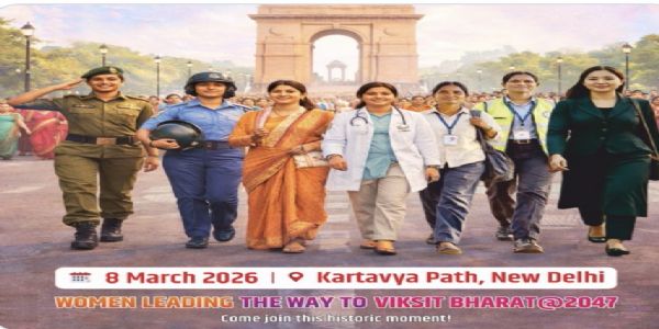 આંતરરાષ્ટ્રીય મહિલા દિવસ પર કર્તવ્ય પથ પર શી લીડ્સ ઈન્ડિયા શક્તિ પદયાત્રા યોજાશે, 3,000 મહિલાઓ ભાગ લેશે