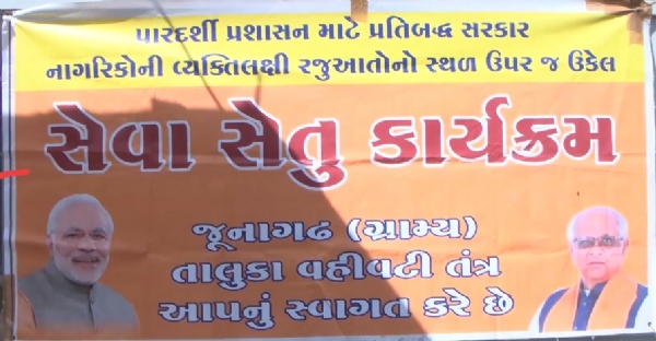 અડધા કલાકમાં જ પરિવારના સભ્યોના આયુષ્યમાન