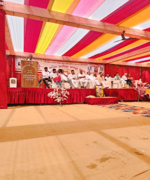 ક્ષત્રિય કારડીયા રાજપૂત સમાજ - પ્રાંચી સંચાલિત