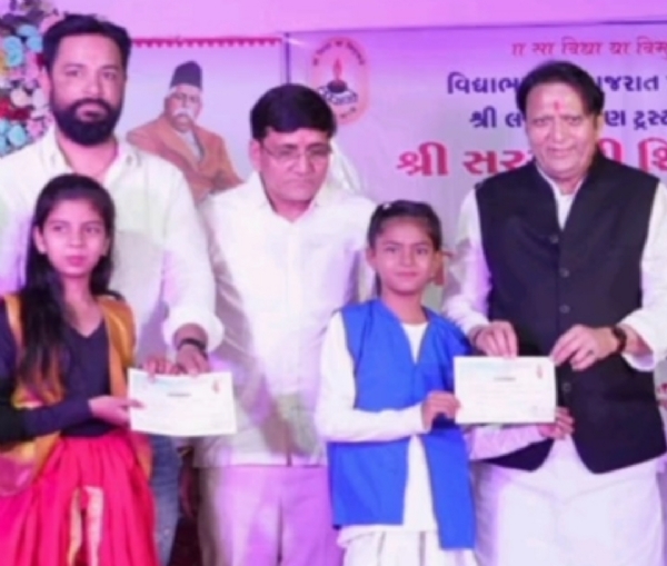 સિદ્ધપુરમાં સરસ્વતી શિશુ મંદિરનો પાંચમો વાર્ષિકોત્સવ ઉજવાયો