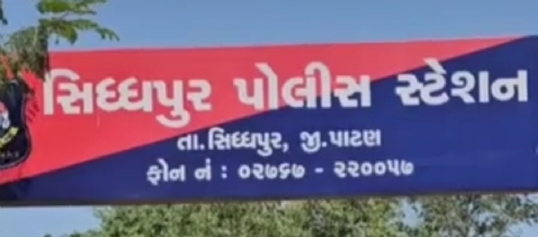 સિદ્ધપુર હાઈવે અકસ્માતમાં યુવાનનું મોત, પોણા ત્રણ મહિના બાદ ફરિયાદ નોંધાઈ