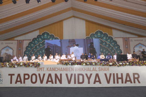 તપોવન વિદ્યાવિહારનું ઉદ્ઘાટન