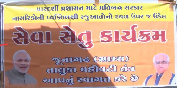 અડધા કલાકમાં જ પરિવારના સભ્યોના આયુષ્યમાન કાર્ડ મળવાથી ખુબજ ખુશ