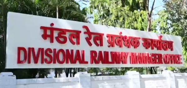 ભાવનગર રેલવે મંડળે વિવિધ આવકમાં ₹