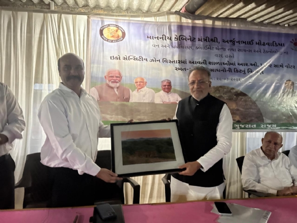 ઈકો સેન્સિટિવ ઝોનની શાળાઓમાં આર.ઓ. પ્લાન્ટ અને રમત-ગમતના સાધનોની કિટનું વિતરણનો કાર્યક્રમ યોજાયો.