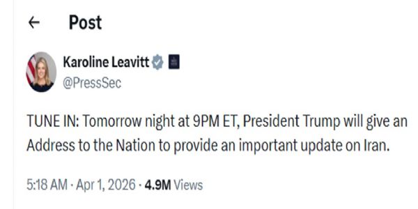 અમેરિકાના રાષ્ટ્રપતિ ટ્રમ્પ આવતીકાલે ઈરાન અંગે રાષ્ટ્રને સંબોધન કરશે