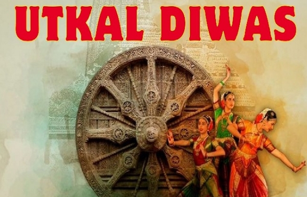 રાષ્ટ્રપતિ, ઉપરાષ્ટ્રપતિ અને પ્રધાનમંત્રીએ ઓડિશા દિવસની શુભેચ્છાઓ પાઠવી