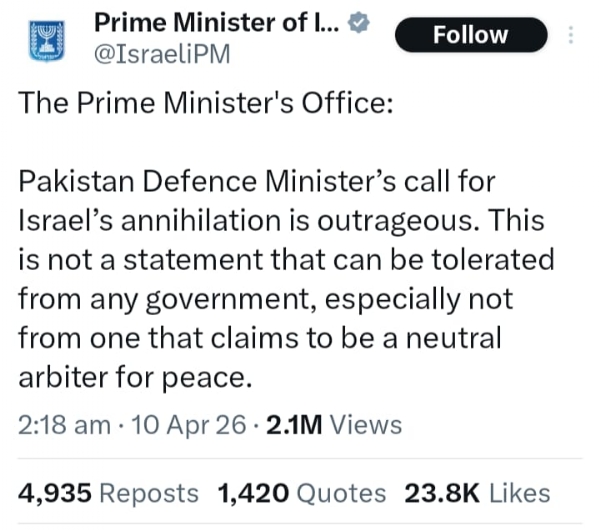 ઇઝરાયલી વડા પ્રધાન બેન્જામિન નેતન્યાહૂની પોસ્ટ ઇઝરાયલી વડા પ્રધાન બેન્જામિન નેતન્યાહૂની પોસ્ટ