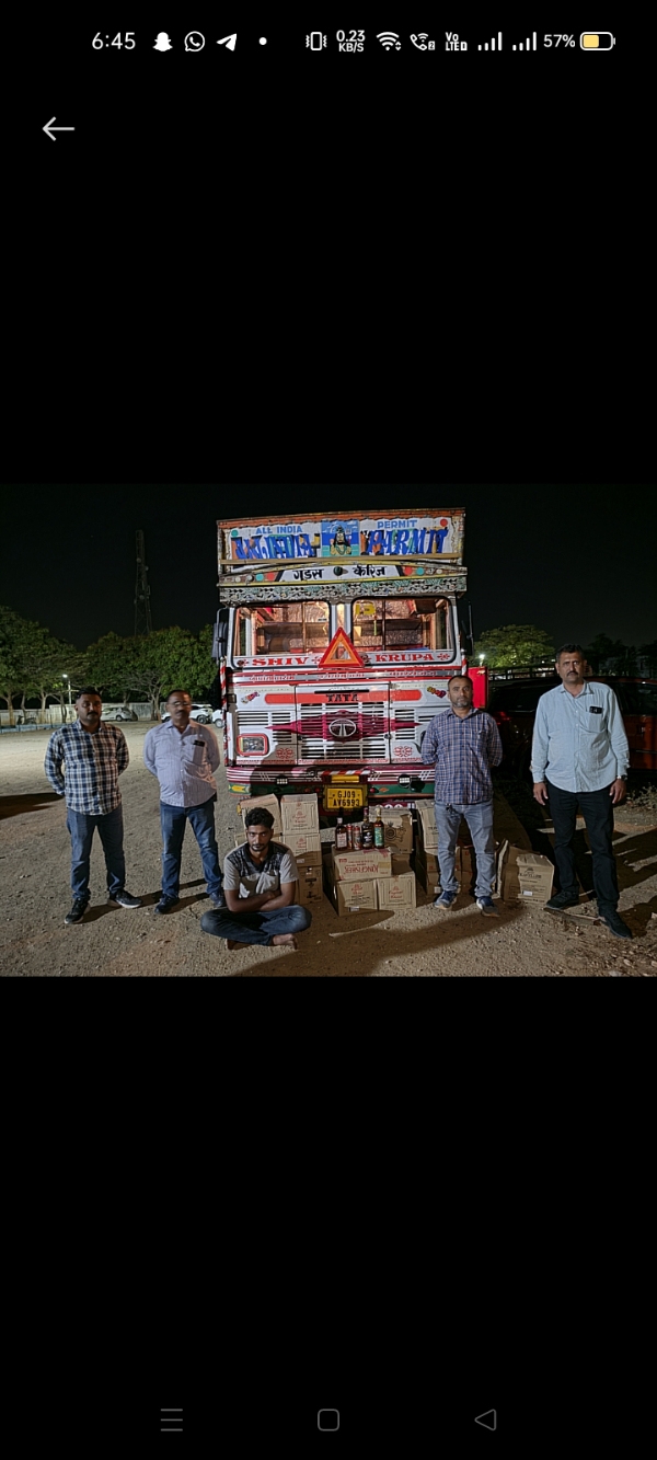 પોરબંદર એલ.સી.બી. એ દારૂ ભરેલ ટ્રક ઝડપી પાડ્યો.