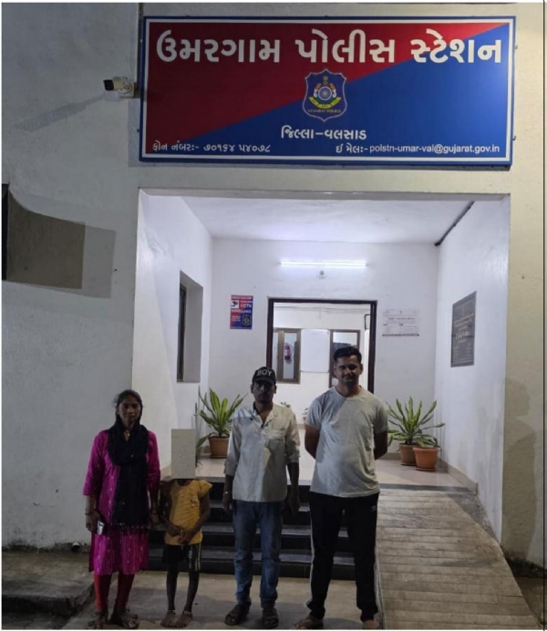 ઉમરગામ પોલીસે મેળામાં ખોવાયેલી બાળકીનો પરિવાર સાથે સફળતાપૂર્વક મિલાપ કરાવ્યો.