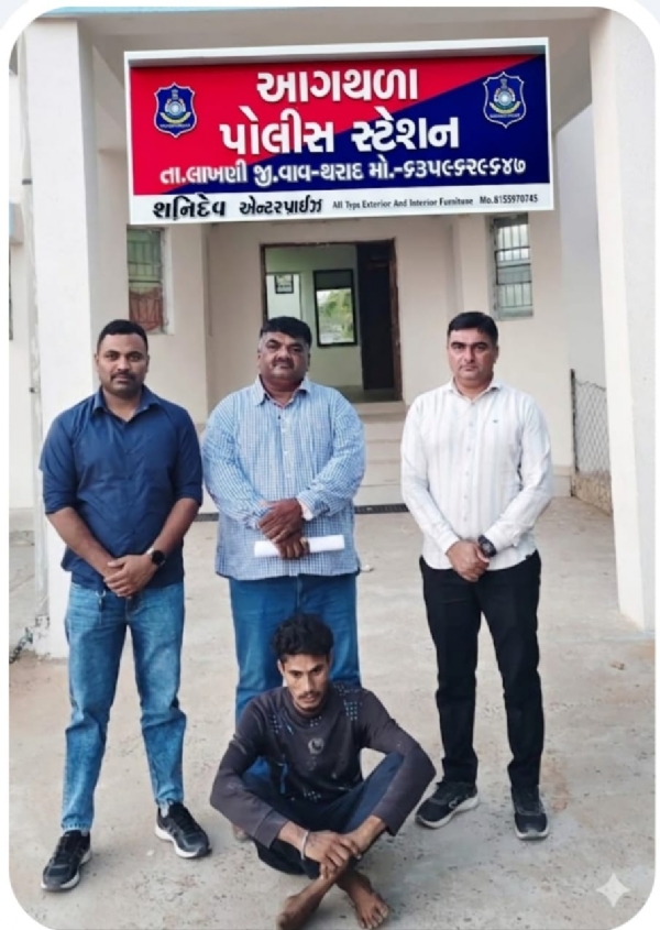ત્રણ વર્ષથી ફરાર અપહરણ અને પોક્સો કેસનો આરોપી મહેસાણા પેરોલ-ફર્લો સ્કોડે ઝડપી પાડ્યો