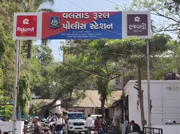 વલસાડ રૂરલ પોલીસ સ્ટેશન