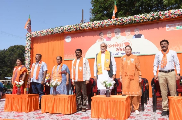 વિજય સંકલ્પ