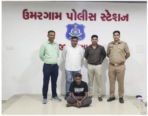 ફરાર આરોપી ઉમરગામ પોલીસે ઝડપી પાડ્યો