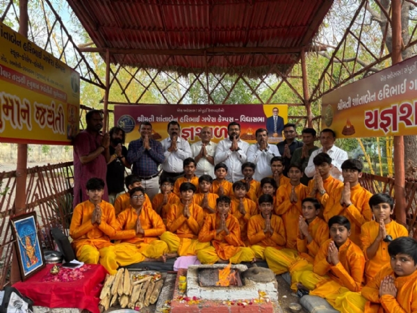 ગજેરા કેમ્પસ–વિદ્યાસભા સ્કૂલ ખાતે 21 દિવસીય વૈદિક મહાયજ્ઞમાં અગ્રણીઓની દરરોજ પ્રોત્સાહક ઉપસ્થિતી ગજેરા કેમ્પસ–વિદ્યાસભા સ્કૂલ ખાતે 21 દિવસીય વૈદિક મહાયજ્ઞમાં અગ્રણીઓની દરરોજ પ્રોત્સાહક ઉપસ્થિતી