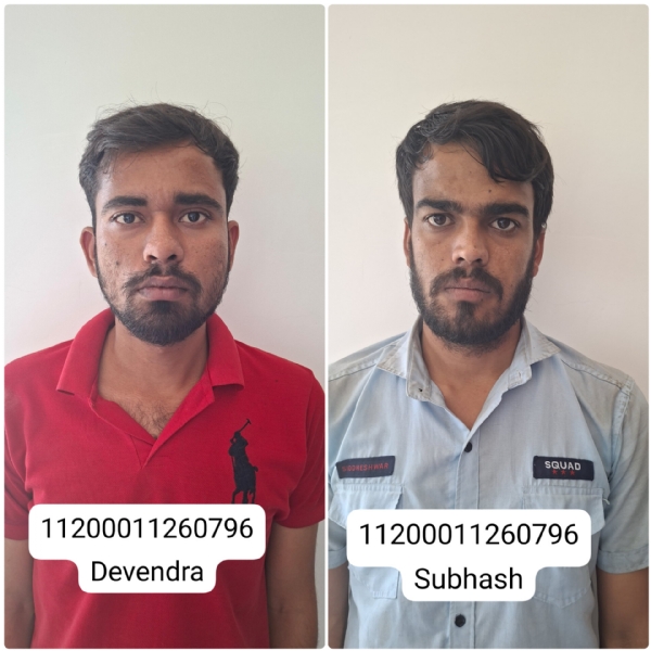 આરોપી આરોપી