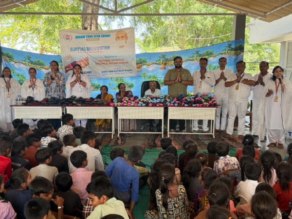 ચપ્પલ વિતરણ ચપ્પલ વિતરણ