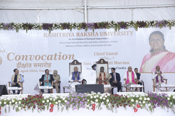 રાષ્ટ્રીય રક્ષા યુનિવર્સિટીના પાંચમા પદવીદાન સમારોહ