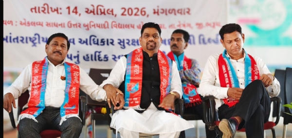 નેત્રંગ થવા ખાતે ડૉ. બાબાસાહેબ આંબેડકરની જન્મજયંતિની ભવ્ય ઉજવણી નેત્રંગ થવા ખાતે ડૉ. બાબાસાહેબ આંબેડકરની જન્મજયંતિની ભવ્ય ઉજવણી