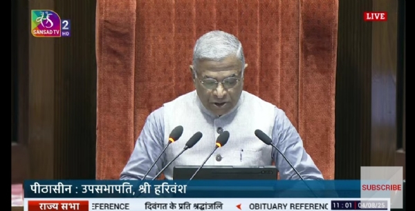 રાજ્યસભામાં