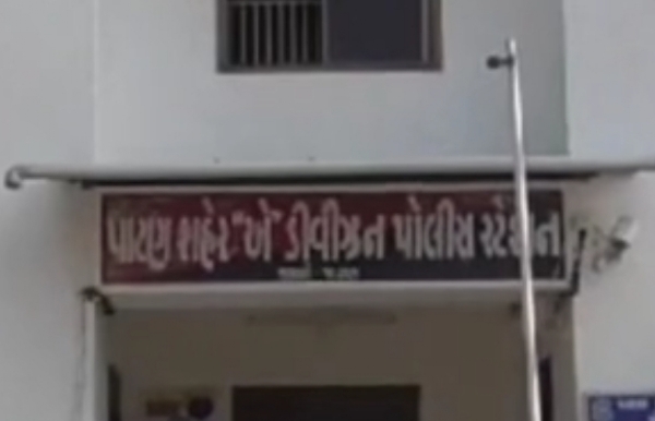 પાટણમાં પરિણીતાની છેડતી અને જાનથી મારી નાખવાની ધમકીનો કેસ નોંધાયો