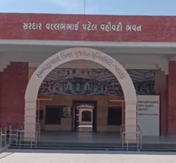 HNGU, પાટણમાં 2026-27થી NEP હેઠળ ‘ઓનર્સ વિથ રિસર્ચ’ અભ્યાસક્રમ માટે 68 કોલેજોમાંથી માત્ર 19 કોલેજો જ પાત્ર બની