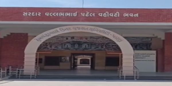 HNGU, પાટણમાં 2026-27થી NEP હેઠળ ‘ઓનર્સ વિથ રિસર્ચ’ અભ્યાસક્રમ માટે 68 કોલેજોમાંથી માત્ર 19 કોલેજો જ પાત્ર બની