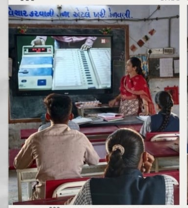 Guidance given on EVM and voting process in Ahmedabad rural schools