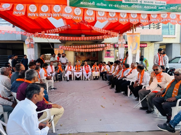 પોરબંદરના વોર્ડ. નં- 3 માં ભાજપે ચૂંટણી કાર્યાલયનો પ્રારંભ.
