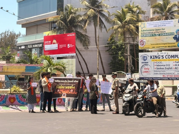 પોરબંદર એ.બી.વી.પી. દ્વારા જીકાસની નીતિનો વિરોધ.