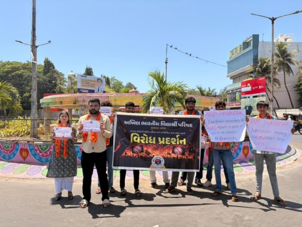 પોરબંદર એ.બી.વી.પી. દ્વારા જીકાસની નીતિનો વિરોધ.