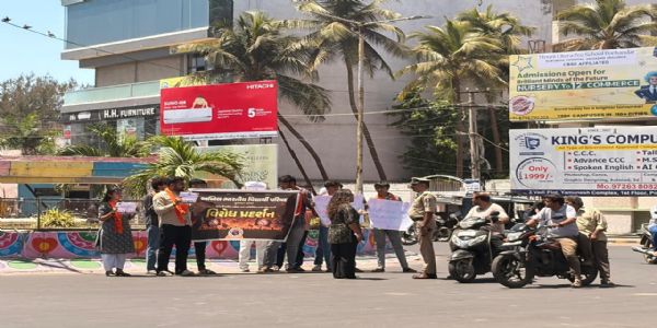 પોરબંદર એ.બી.વી.પી. દ્વારા જીકાસની નીતિનો વિરોધ.