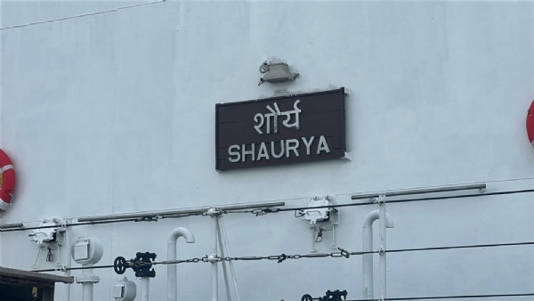 યુધ્ધ જહાજ શાર્યેને પોરબંદર કોસ્ટગાર્ડમાં પુનઃસ્થાપિત કરાયું.