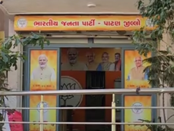 પાટણમાં ભાજપ દ્વારા પક્ષવિરોધી પ્રવૃત્તિ બદલ 26 કાર્યકર્તાઓ સસ્પેન્ડ