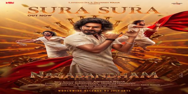 'નાગબંધમ'નું બીજું ગીત 'સુરા સુરા' રિલીઝ, સંગીતથી ઉત્સુકતા વધી .....