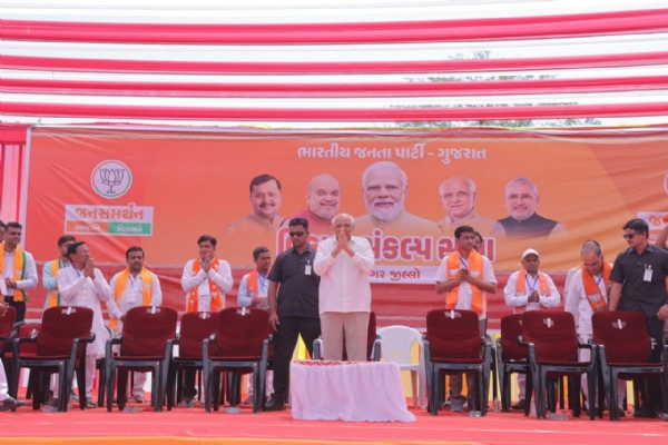 મુખ્યમંત્રી