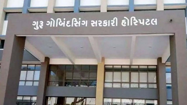 જી.જી.હોસ્પિટલ