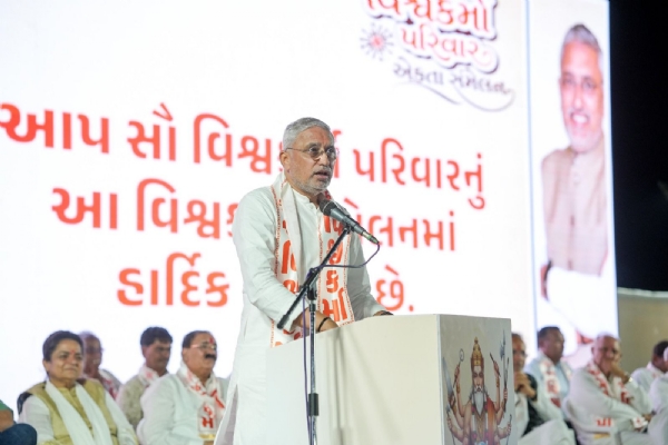 પોરબંદર ખાતે વિશ્વકર્મા પરિવારનું એકતા સંમેલન યોજાયું.