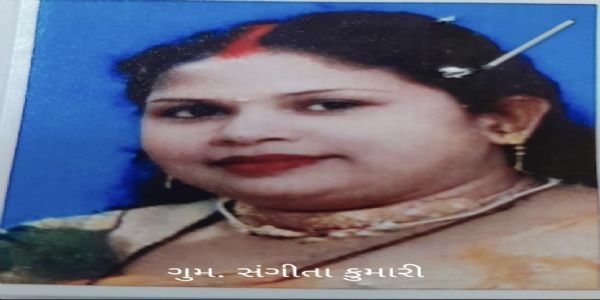 વલસાડના ગુંદલાવથી ૪૦ વર્ષીય મહિલા રહસ્યમય રીતે ગુમ, પોલીસની શોધખોળ શરૂ