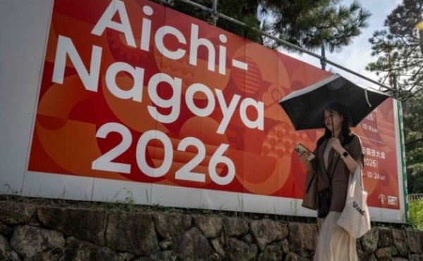 એશિયન ગેમ્સ -પ્રતીકાત્મક ચિત્ર