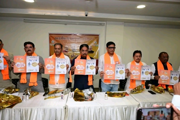 મહેસાણા મહાનગરપાલિકા ચૂંટણી માટે ‘સંકલ્પ પત્ર’ રજૂ, વિકાસનો રોડમેપ રજૂ કર્યો