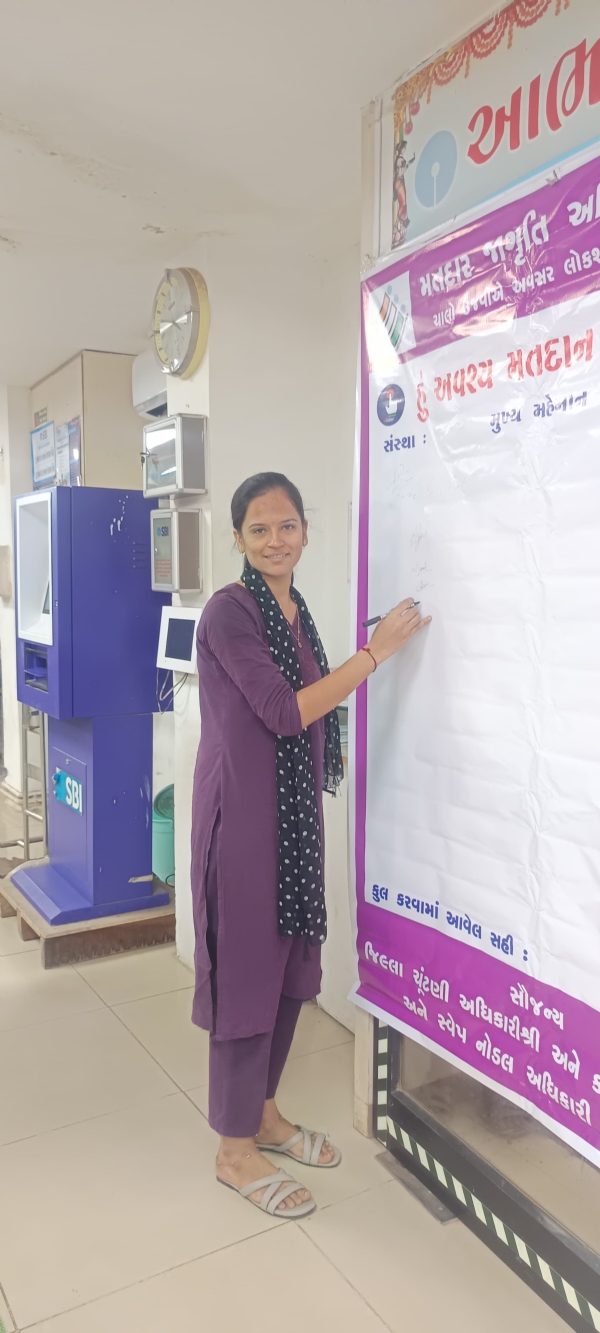 કુતિયાણા શાક માર્કેટ તથા ફ્રૂટ માર્કેટમાં સ્ટીકર લગાવી મતદાર જાગૃતિ અભિયાનની  ઉજવણી .