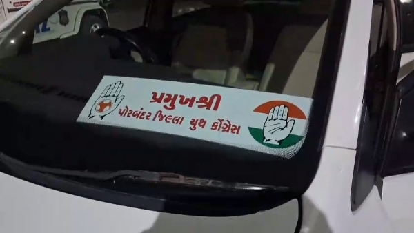 વોર્ડ.નં.3 ના કોંગ્રેસ ઉમેદવાર નશો કરેલી હાલતમાં ઝડપાયા.