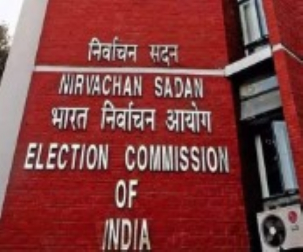 ચૂંટણી પંચ