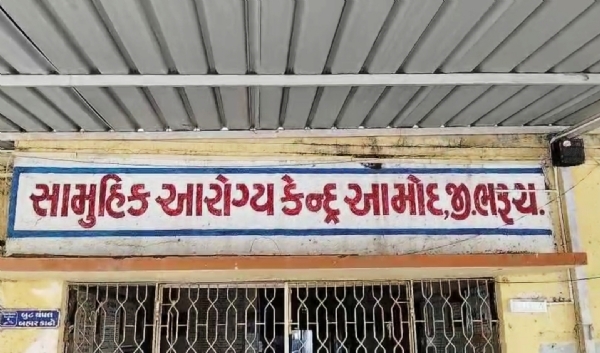 આમોદના રાણીપુરા ગામે શોકનો માહોલ