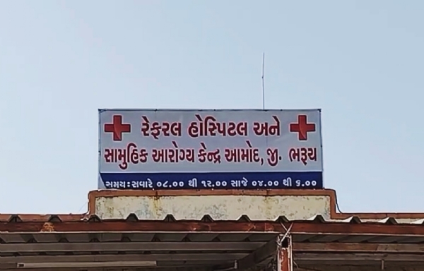 આમોદના રાણીપુરા ગામે શોકનો માહોલ